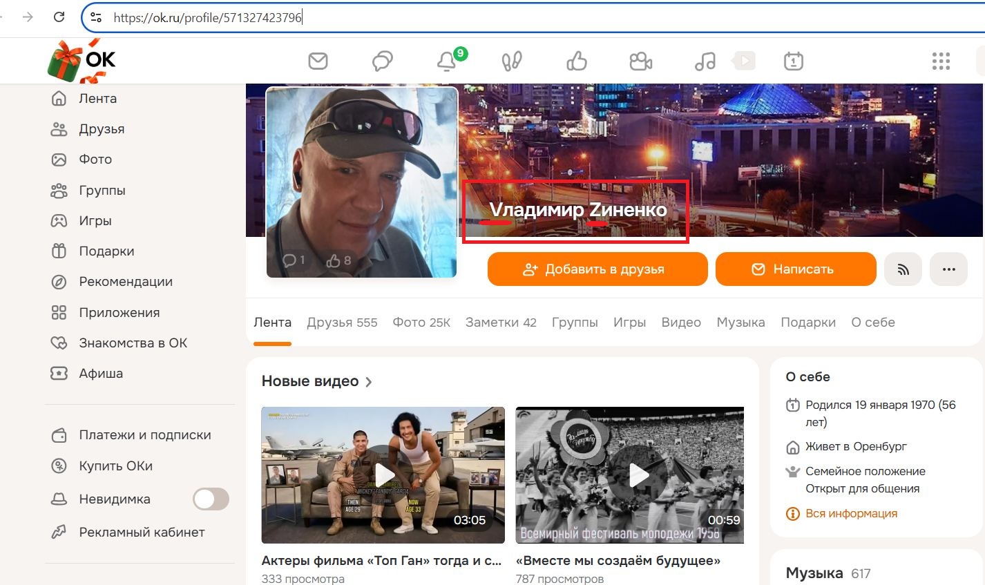 Zinenko_Vladimir_001__SoR_010__-OK.jpg Zinenko_Vladimir_001__SoR_010__-OK.jpg